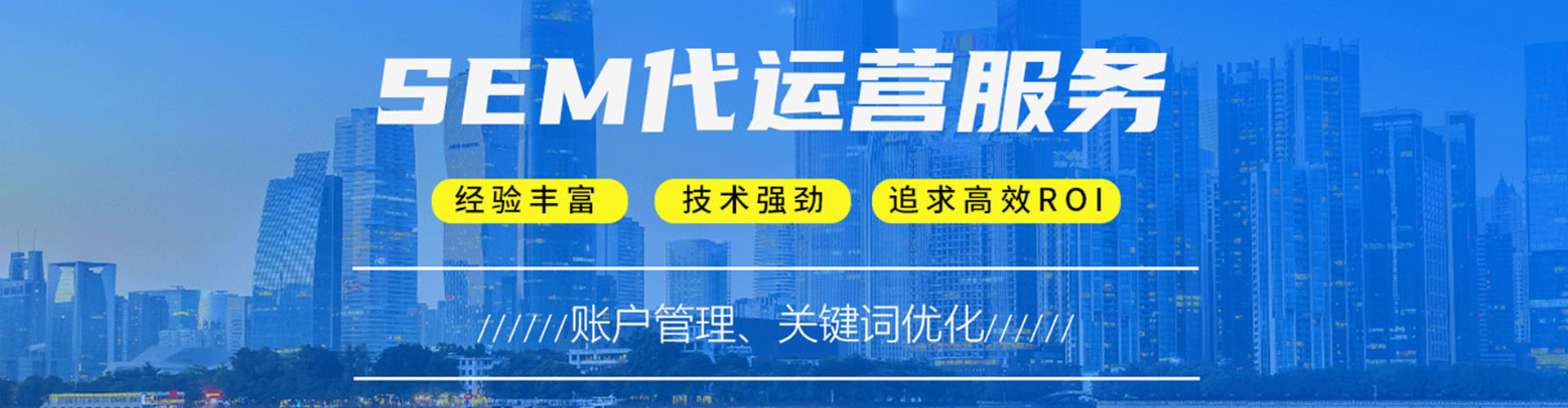 龙山推广信息流