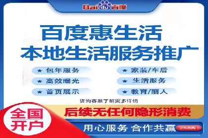 百度竞价SEM的转化率提升：某企业成功经验分享